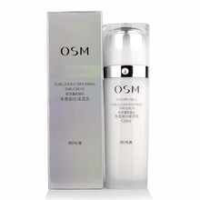 珍珠白乳液120毫升美白淡斑补水保湿提亮肤色护肤品批发