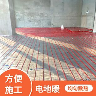 Luliang Graphene Far Infrared Electric Floor Heating Carbon Fiber Heating Wire Manufacturers Supply