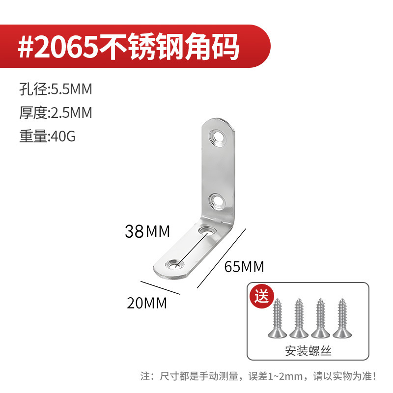 ステンレスコーナー三角ストレート固定器角鉄ブラケット補強家具たんす固定具金属サポート|undefined