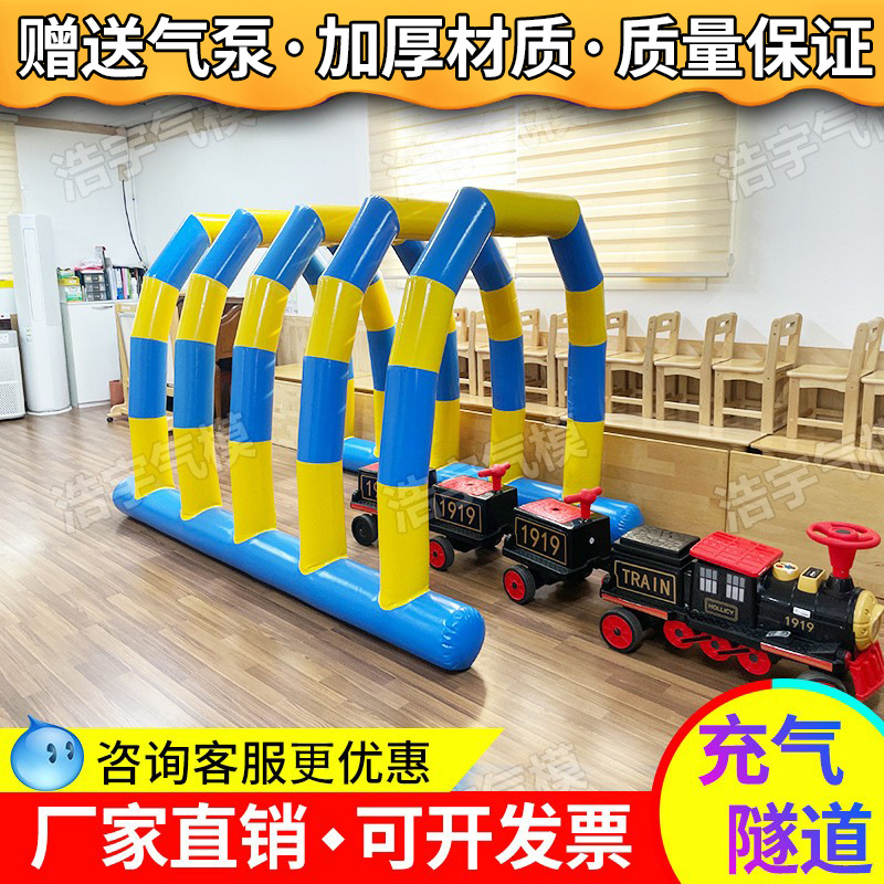 Inflatable tunnel