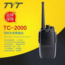 �m���TYT����ͨTC-2000���v�C���ʑ���С����̨�Ƶ깤��