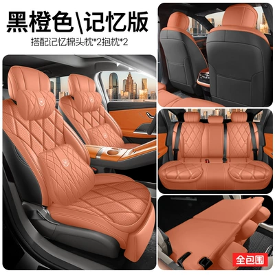 full-coverage, all-season, A9L interior | Modelə uyğun (Original) oturacaq örtükləri - black-and-orange-memory-foam-version-full-coverage-for-the-rear-seats-note-the-model-year