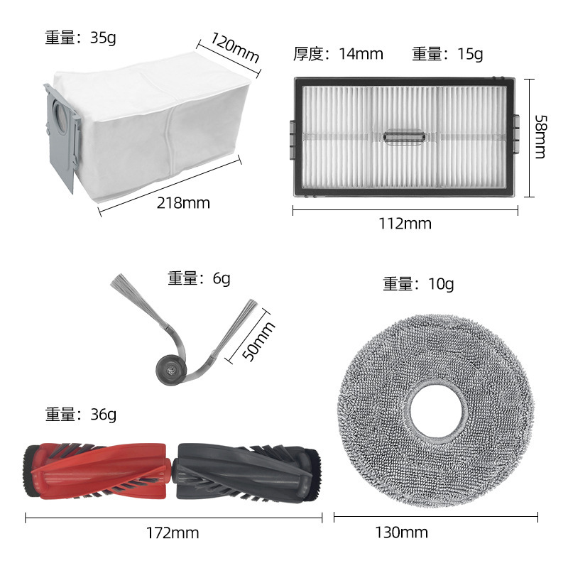 Suitable for Roborock G20S ULTRA/P20ULTRA/P20PLUS/G30U/G30S sweeping robot consumables 2