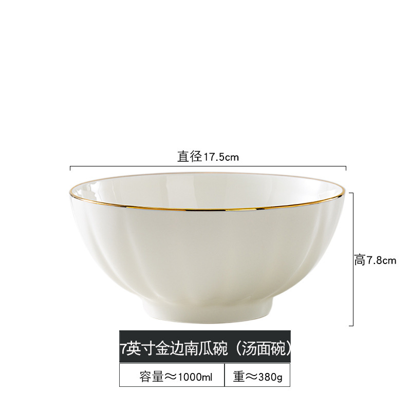 景徳鎮ボーンチャイナ食器ライト高級金縁ライスボウル家庭用ヌードルボウル大型スープボウルクリエイティブカボチャボウル電子レンジ対応|undefined