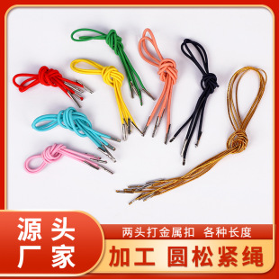 Factory custom wholesale round elastic rope color 1/2mm head buckle metal head buckle accessories elastic rope