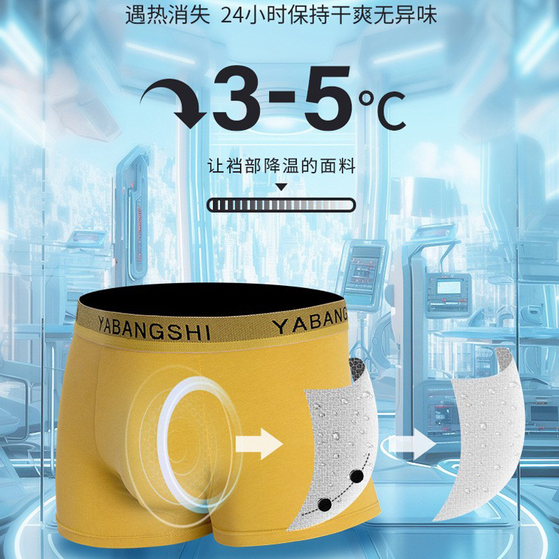 Ropa interior de hombre algodón mercerizado, transpirable y húmedo, cintura media, bóxer, antibacteriano, energía magnética, sexy, pantalones cortos de cuatro esquinas