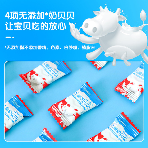 Little Milk Flower qhe Collagen Milk Bites, Dry Eating, Baby Snacks for 1-2 Year Olds, Healthy and Nutritious