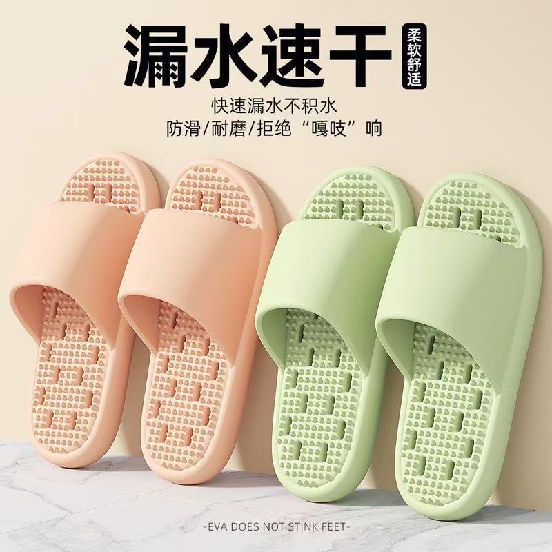New Bathroom Bathing Silent Eva Slippers for Men Breathable Non-Slip Home Indoor Sandals for Women Leaking Slippers