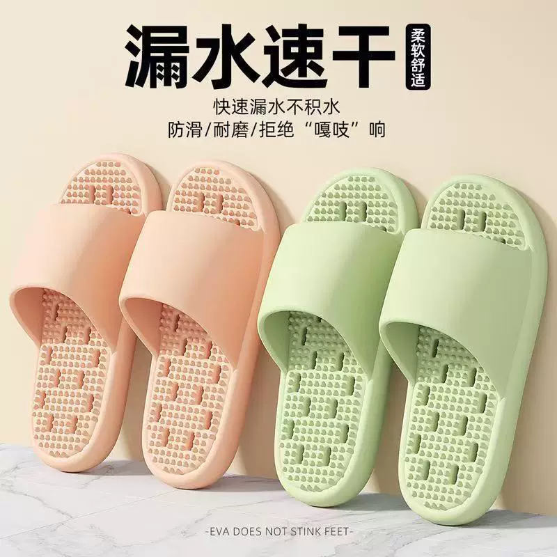 Breathable non-slip slippers for bath, sandals