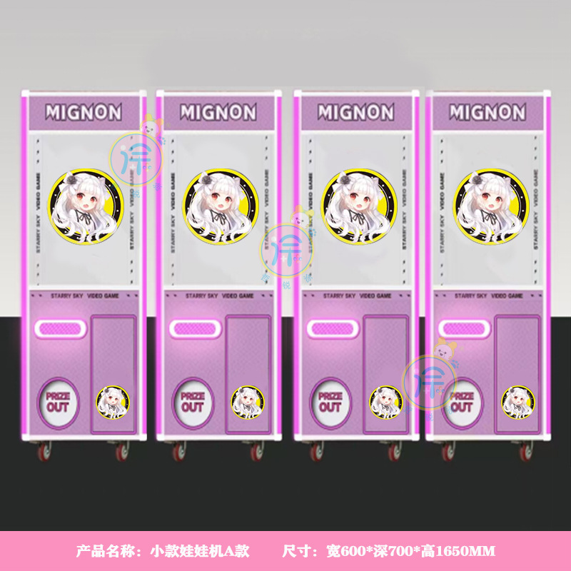 소형 인형뽑기 기계 A형