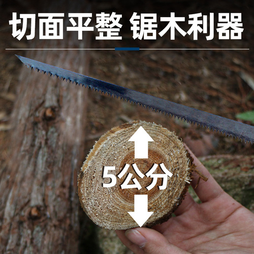 Mini woodworking saw, small hand saw, gardening, logging, fine tooth knife saw, household chicken tail saw, wall panel saw, hand saw