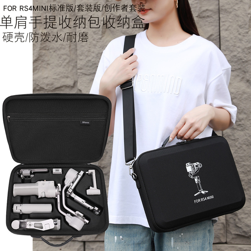 BKANO Suitable for DJI RS4MINI Storage Bag suit Storage Bag Such as Shadow Stabilizer Bag Storage Box Backpack