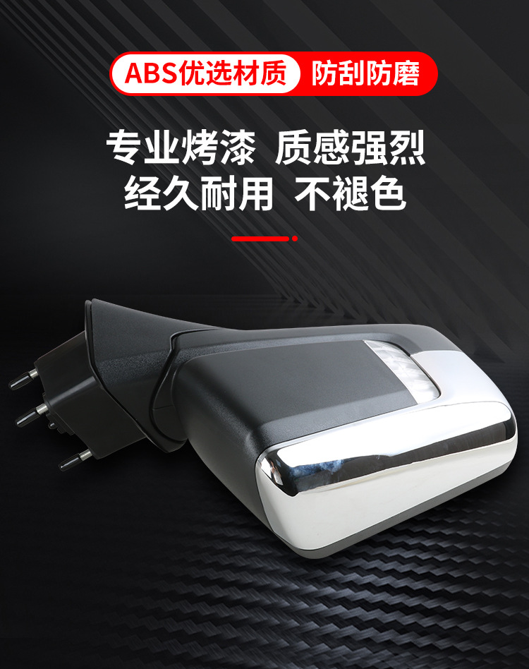 Suitable for Chevrolet Silverado Reversing Mirror Assembly Silverado Rearview Mirror Folding Reflector
