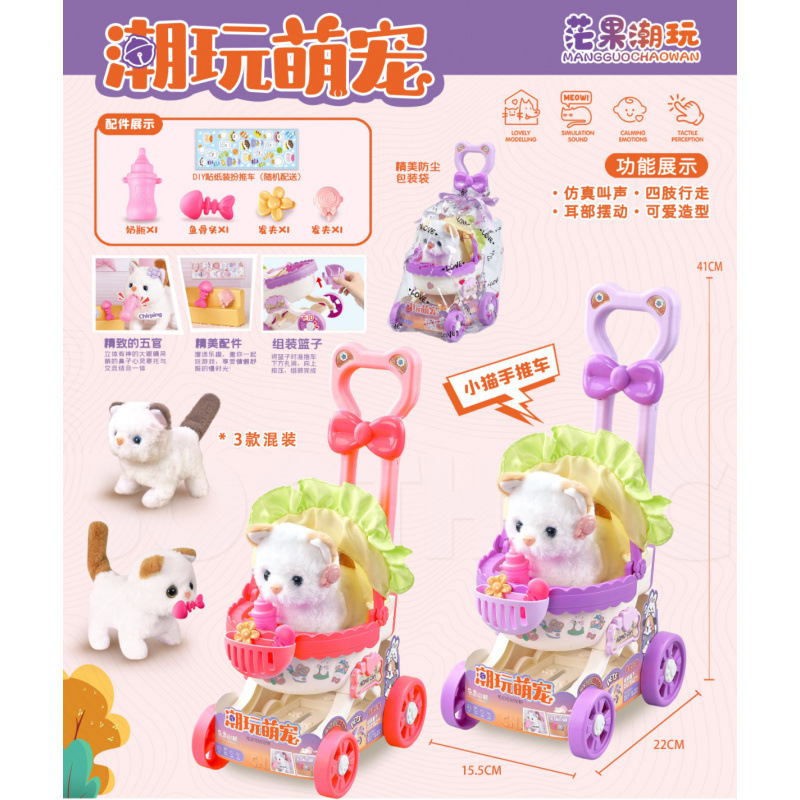 Club Teddy Club Peluche eléctrico Conejo blanco Golden Retriever Juguetes para niños Caminar llamado Muñeca de mascota