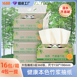 ��{��ɫ�鼈����16��һ�����l�����b�����ͽ������w�S�l����