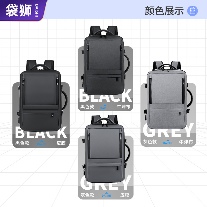 可印LOGO雙肩背包擴容多功能加厚防水電腦包男士背包大容量雙肩包