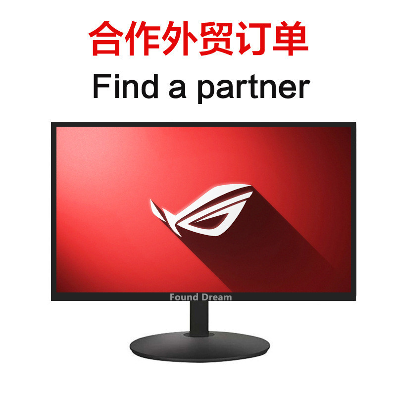 Found Dream正品国货19寸hdmi和vga双接口19英寸电脑显示器显示屏