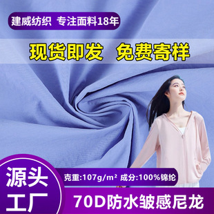 70D��ˮ�����������ϊA���޷���q���\��ѝ�ӷ�����\�]���в���