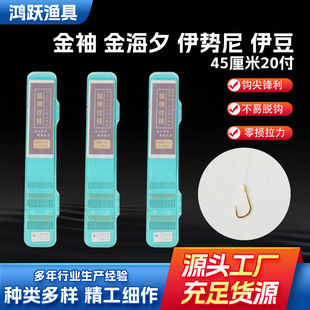 �Ӿ��p�h��Ʒ���b20�������Ϧ�������д̽����~�h�˒�45����