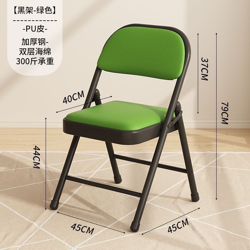 折叠凳子靠背办公室家用椅子电脑学生宿舍电脑会议座椅舒适耐坐椅|undefined