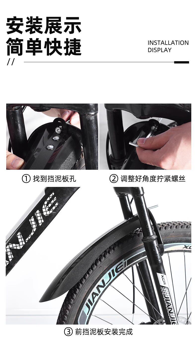 Suitable for Xds Hacker 500/380 Xuri 350 Chinese Style Mountain Bike Fender Mudguard Accessories