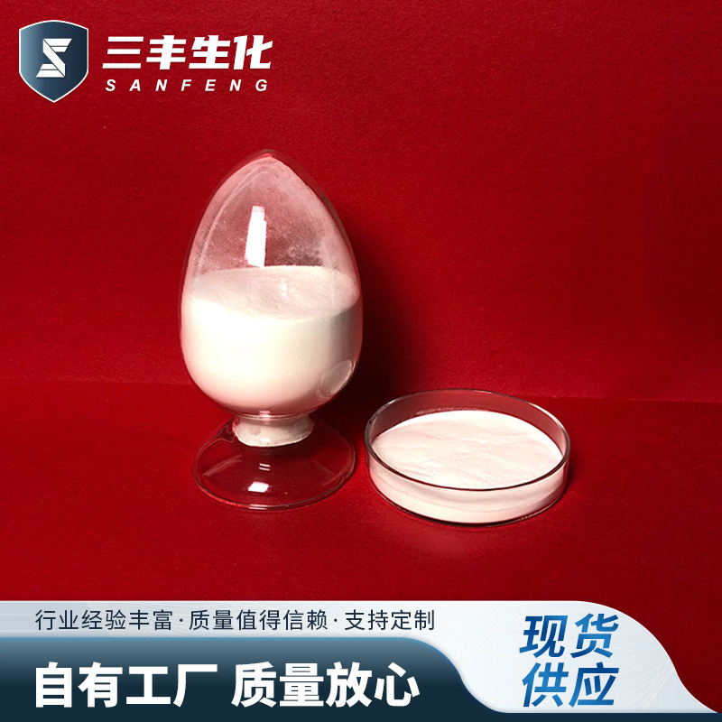 Hydrolyzed Collagen Culture Medium Protein Powder, Bovine Collagen Protein Powder, Animal Extract Protein Powder Manufacturer