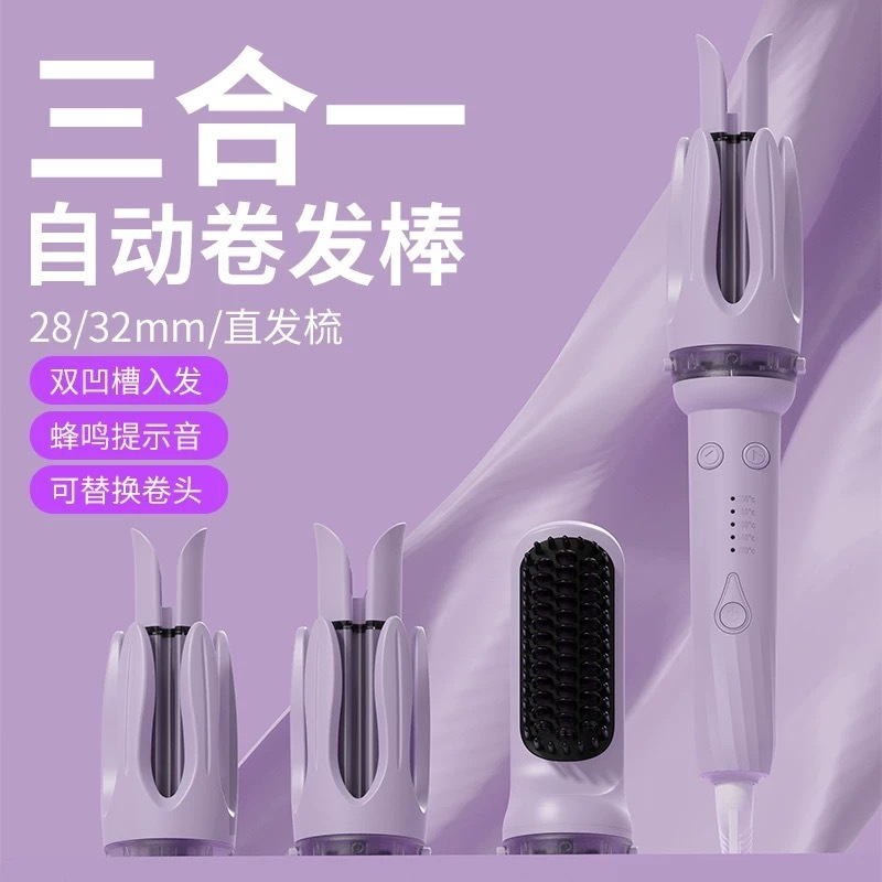 クロスボーダースリーインワンヘアアイロン、ビッグウェーブ、ストレート、両用、長持ちするスタイリングストレートヘアコーム、寮のヘアチェンジヘアカーリングアーティファクト|undefined