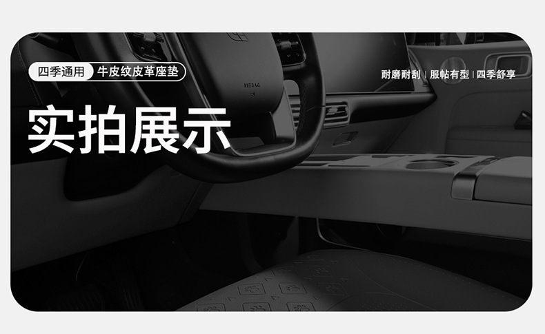 Car armrest box pad with wave diamond perforations, leather armrest box protective cover, car central armrest heightening pad