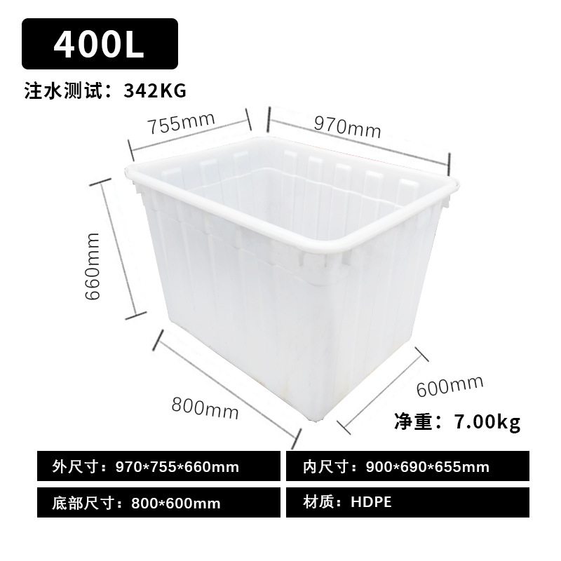 厚みのあるプラスチック製の長方形のプラスチック製のバケツ、正方形のバケツ、家庭用の魚の水槽、魚とカメの水槽|undefined