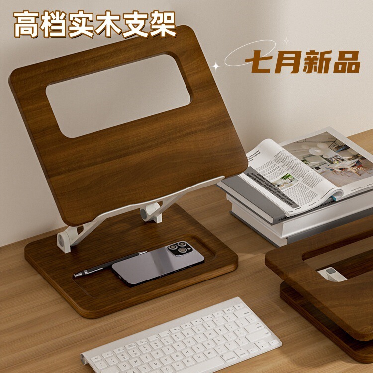New Cross-Border Multifunctional Solid Wood Board Notebook Tablet Stand Vertical Heightening Cooling Rack with Storage Slot Without Shaking