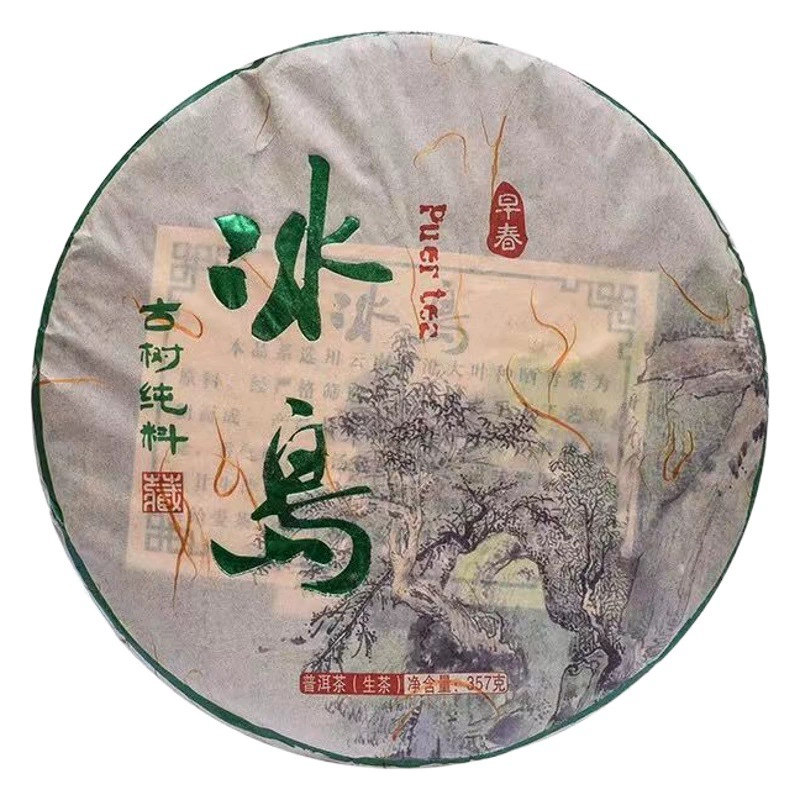 Исландское древнее дерево старый чайный торт Banzhang 357 г Юньнань чай с семью семенами 18 лет чай пуэр сырой чай с фабрики прямые поставки