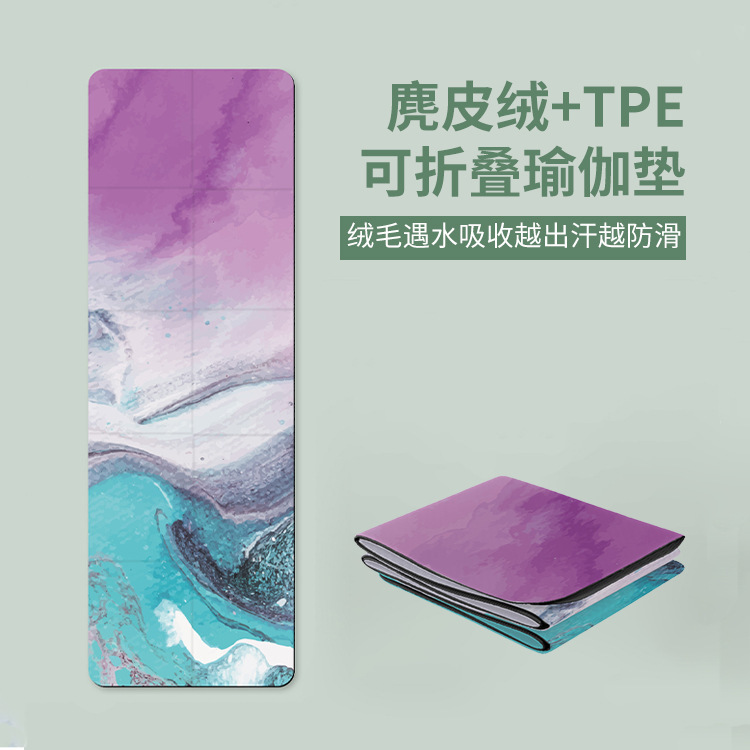 Padilla de yoga plegable TPE al por mayor impresión de gamuz absorción de sudor antideslizante portátil fabricante de yoga ligero