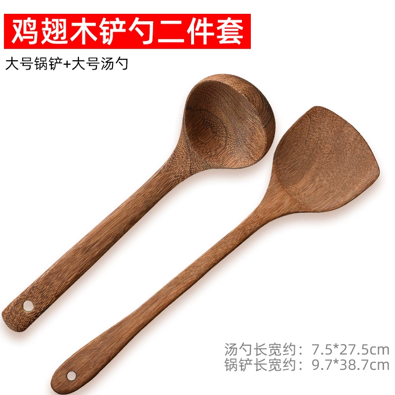 Оптовая chicken wing wooden spatula дом кухня без прилипания деревянная деревянная ложка - устойчивая к дереву - жаркое со - нержавеющей ложка