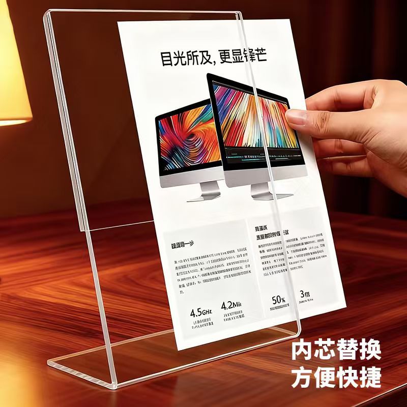 High-transparency acrylic wear-resistant vertical L-shaped product display sign, store price tag, menu table sign, direct from the factory