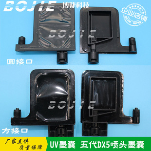 ����m�Ì���ƽ��UV���aӡ��ֱ���C���ī�� ������DX5���^UVī��