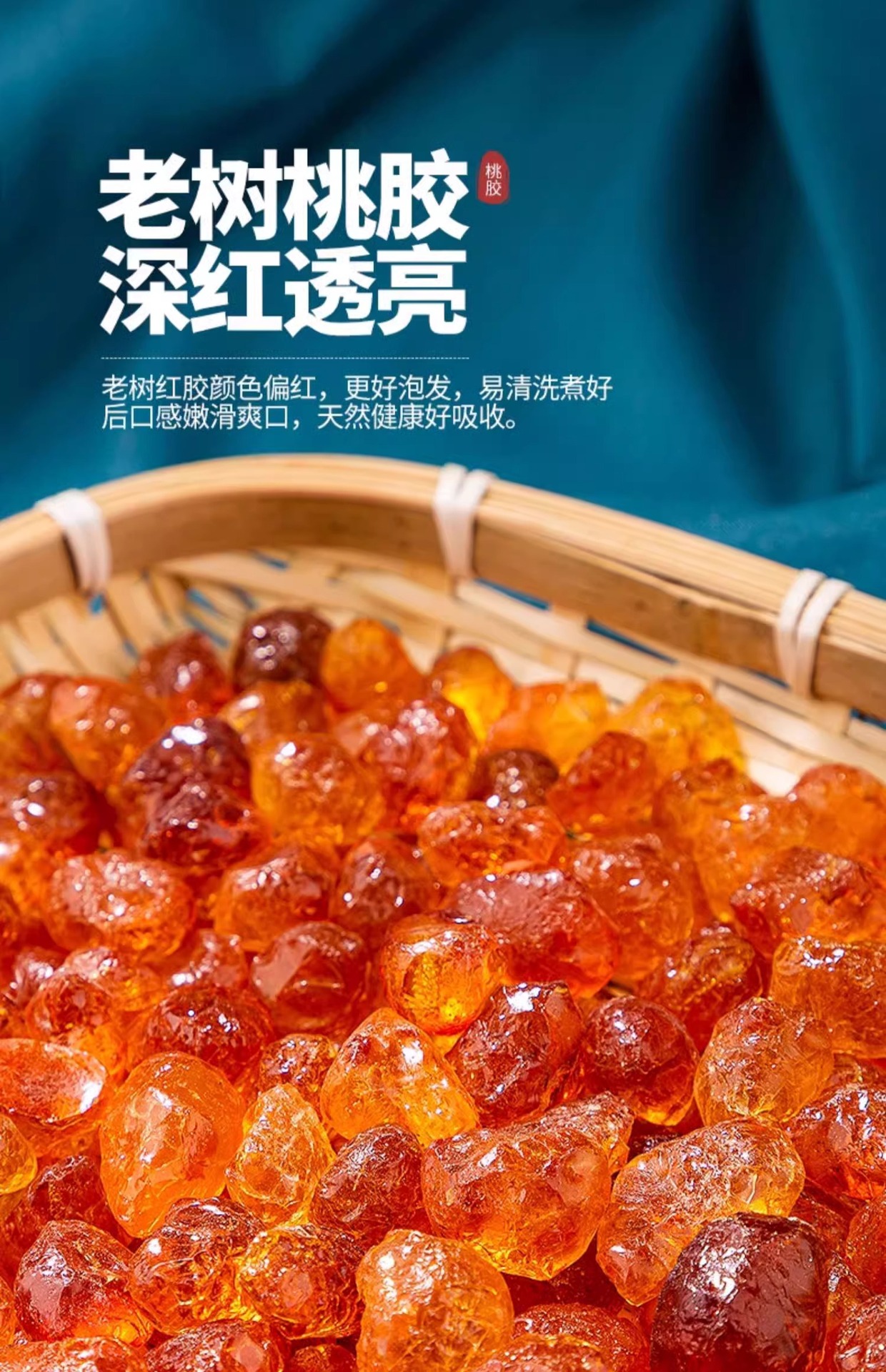Peach Gum Tao Jiao 桃胶 Hand-Selected Large Granules 100g Jar Sun-Dried Edible Botanical Resin in use
