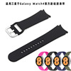 适用三星于Galaxy Watch4官方款硅胶表带20MM智能手表表带|ru