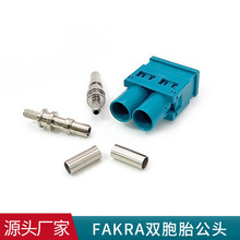 Fakra�p��̥���lͬ�S�B����Z��ˮ�{ɫ�p�^�������쾀�����D���^