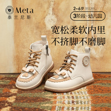 泰兰尼斯meta冬季新款童鞋公主皮靴女童马丁靴加绒保暖儿童靴子
