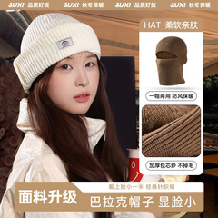 冬の新しいファッション多用途帽子耳保護ヘッドギアウール帽子サイクリング防風暖かいニット防寒帽子マスク帽子