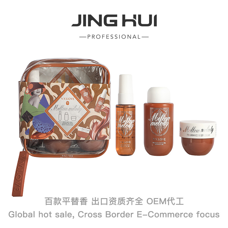 Foreign Trade Hot-Selling Perfume Body Spray Shower Gel Body Cream Travel Size Fragrance Set Perfume Spot