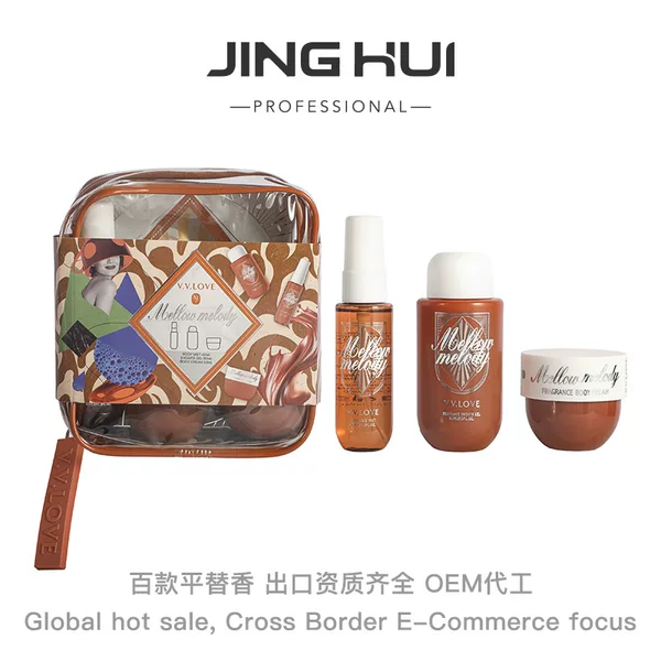 Foreign Trade Hot-Selling Perfume Body Spray Shower Gel Body Cream Travel Size Fragrance Set Perfume Spot