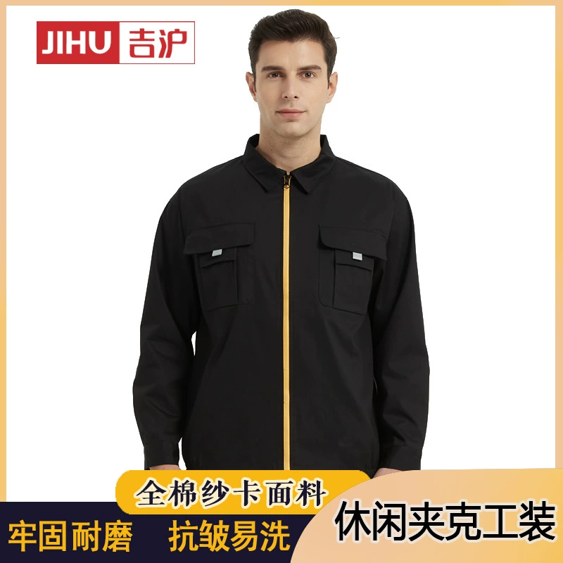 Весенне-осенняя рабочая одежда костюм Заводская мастерская Светоотражающая полоса одежда для охраны труда рабочая одежда Jihu JH-G1012