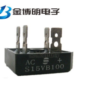 S15VB100 逆变电焊机维修 全新 15A1000V整流桥堆 替代S15VB60/80