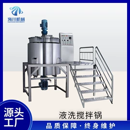 乳化机;灌装机械;搅拌机