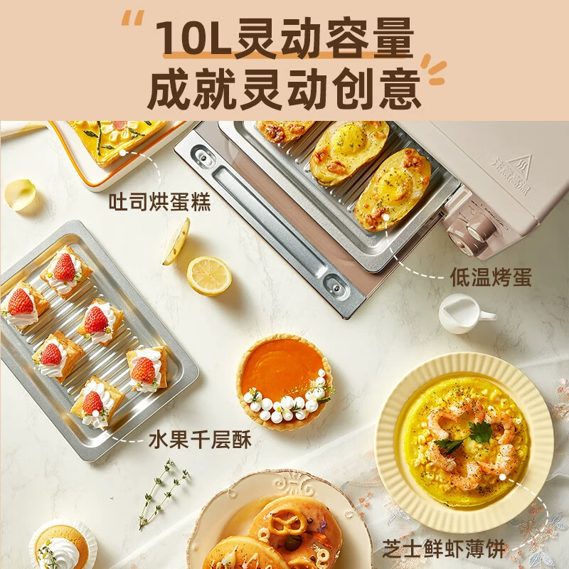 小熊 DKX-F10L5 электрическая духовка многофункциональная 10L мини емкость S-образная трубка нагрева тайминг контроль температуры духовка