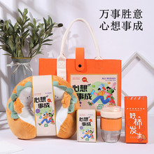 公司送员工入职生日礼物实用伴手礼企业团建活动大礼包中秋小礼品