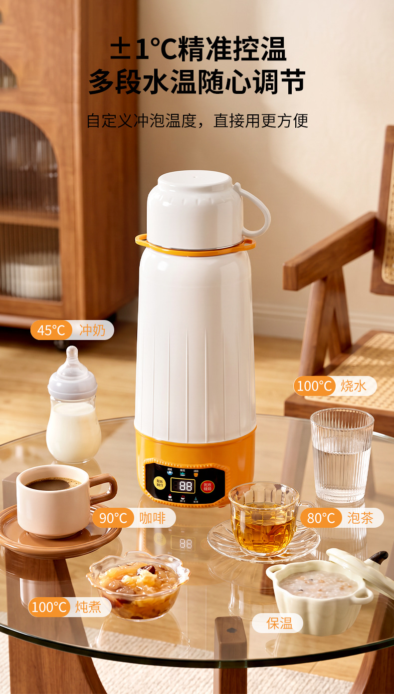 Car-Mounted Water Heating Cup 1000ml Large Capacity Dual-Use for Home and Car with Multi-Level Temperature Adjustment 304 Stainless Steel Electric Heating and Insulation Water Cup