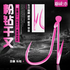 鱼钩;渔线;线组