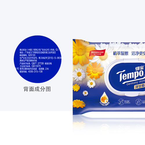 Tempo Chamomile Wet Toilet Paper Private Part Cleansing Wet Toilet Tissues 180 pieces Pack of Adult Hygiene Depot Wet Toilet Tissues